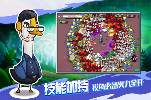 机能英雄手游最新版截图3