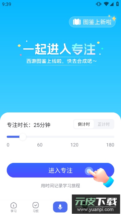 百度(手机度娘app官方安卓版)截图3