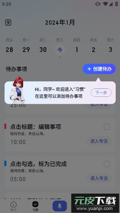百度(手机度娘app官方安卓版)截图4