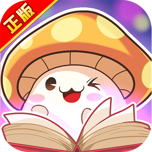 冒险王3OL官方下载v1.0.109