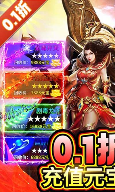 小人物快跑手游截图1