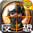 正义枪战官方正版下载v25.1.1