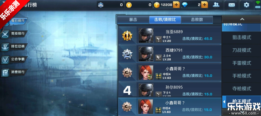 正义枪战官方正版下载截图5