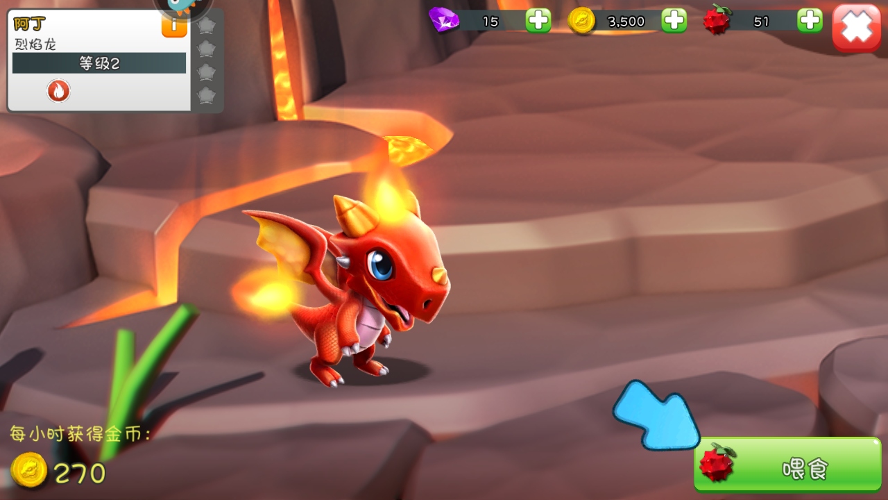 萌龙大乱斗官方下载截图3