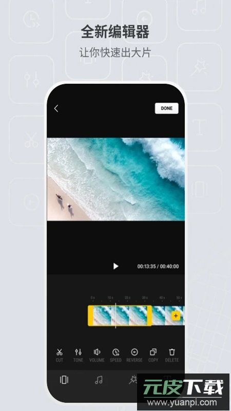 大疆djifly官方安卓版截图3