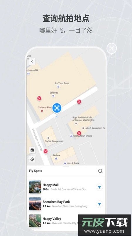 大疆djifly官方安卓版截图4