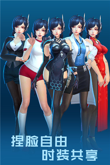 女神星球手机版截图2