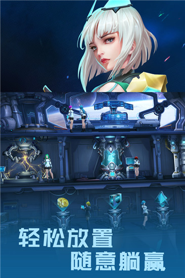 女神星球手机版截图3