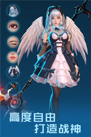 女神星球手机版截图4