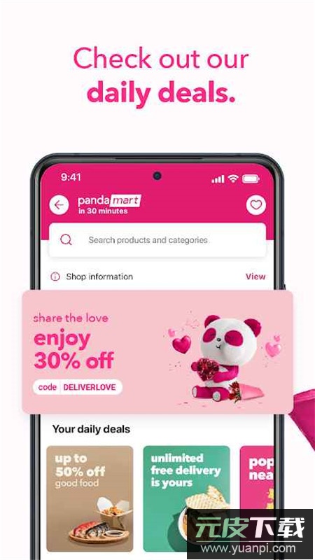 foodpanda国际版app安卓版截图3