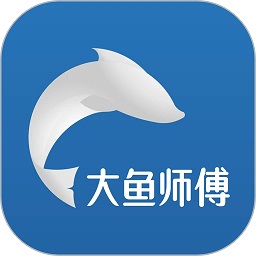 大鱼师傅软件v3.3.3