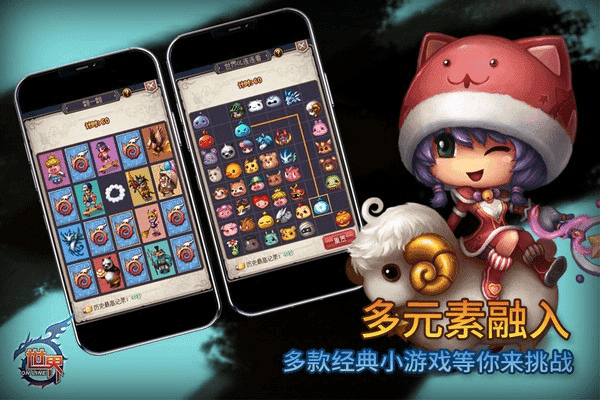 世界Online手游最新版本下载截图3