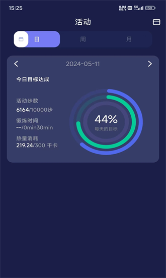chipletring最新版截图2