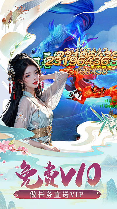 圣戒信条0.1折版截图1