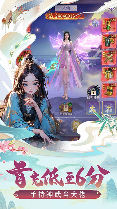 圣戒信条0.1折版截图2