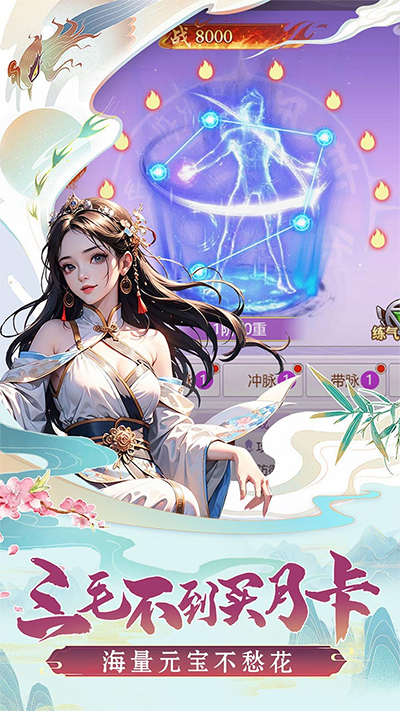 圣戒信条0.1折版截图3