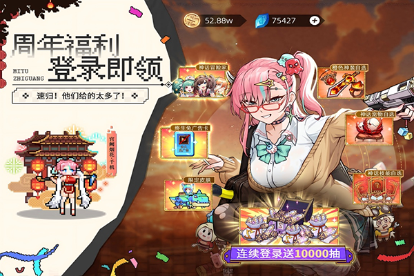 迷途之光游戏下载截图2