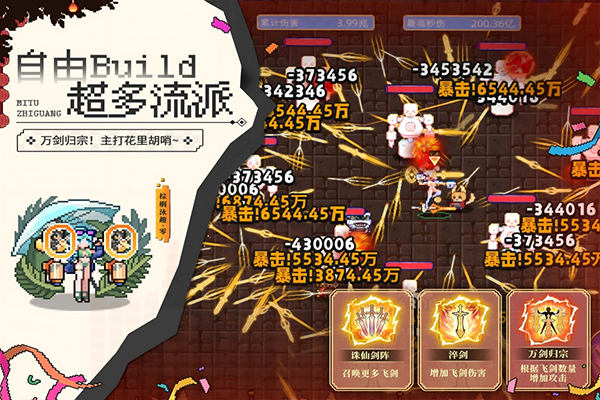 迷途之光游戏下载截图4