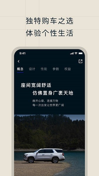 道朗格手机版截图1