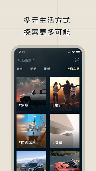 道朗格手机版截图3