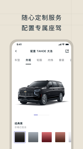 道朗格手机版截图4