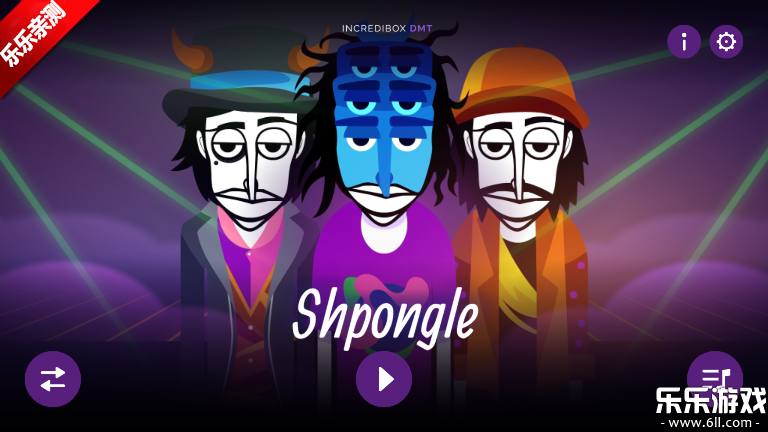 节奏盒子Tom模组下载正版截图5