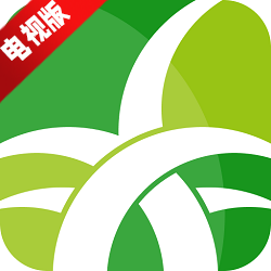 野草助手TV电视版v2.0.11