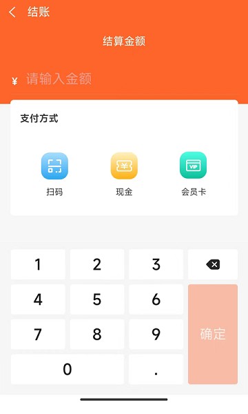 店内点菜系统最新版截图2