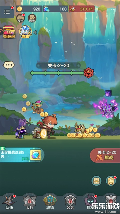 骑士与大龙下载安卓版截图1