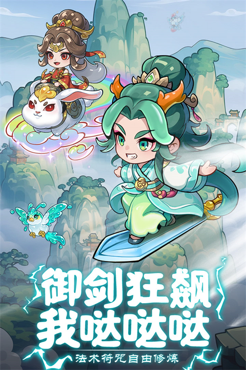 软泥星球0.1折版截图4