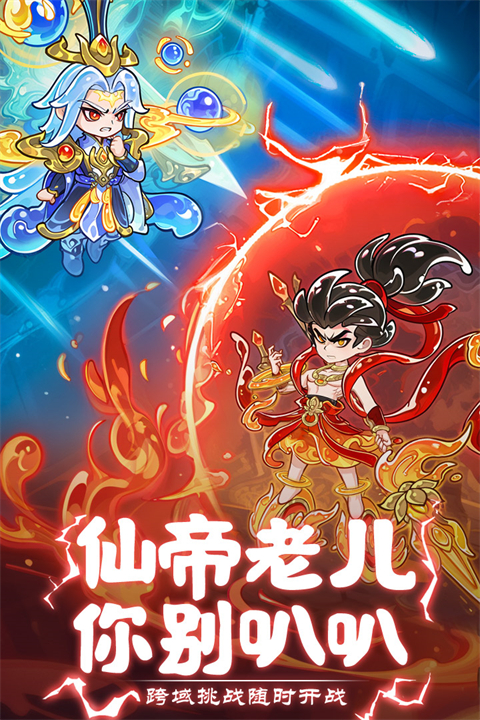 软泥星球0.1折版截图5