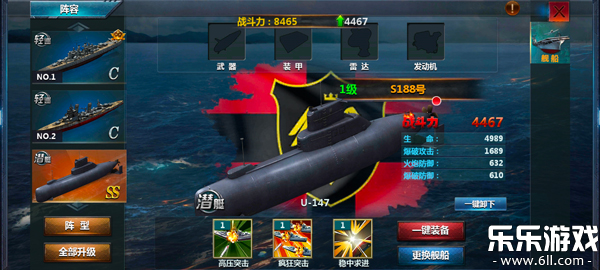 战舰帝国下载最新版本截图2