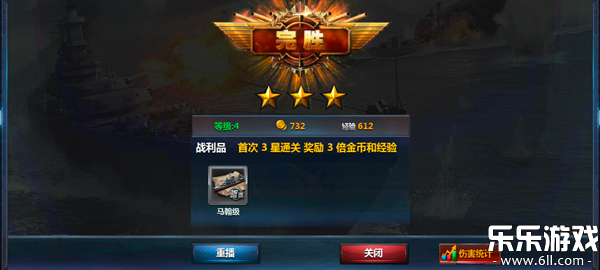 战舰帝国下载最新版本截图3