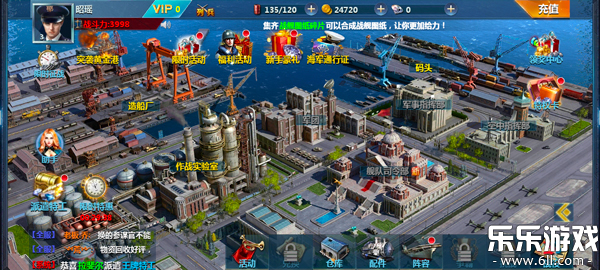 战舰帝国下载最新版本截图4