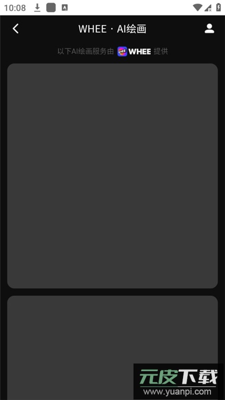 美图秀秀谷歌商店版正版截图4