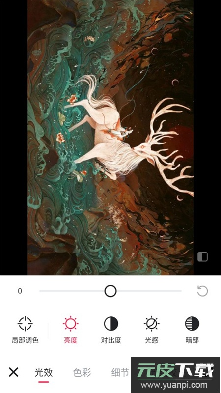 美图秀秀谷歌商店版正版截图6