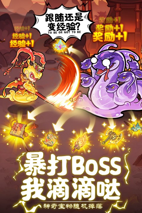 软泥星球官方版截图1