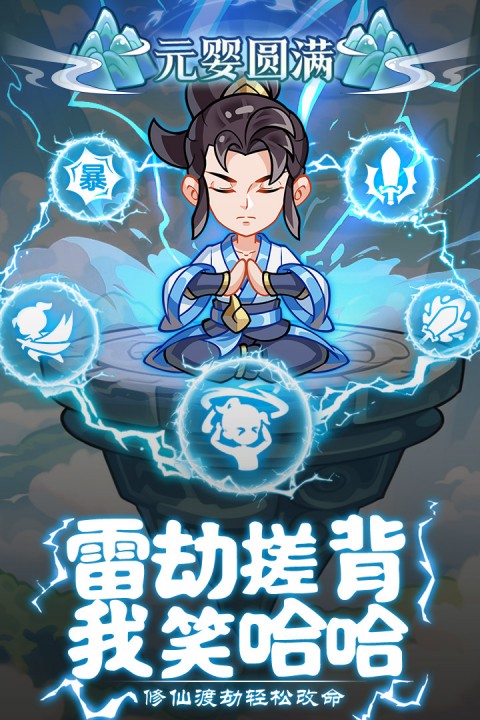 软泥星球官方版截图4