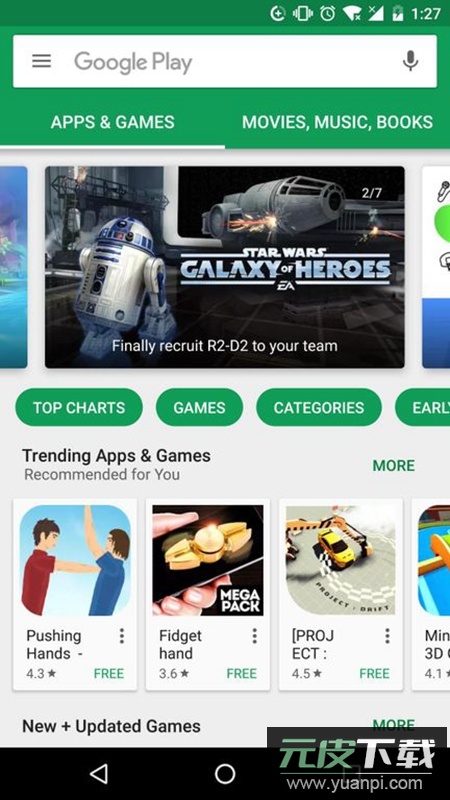 CHplay2025最新版安装包截图1