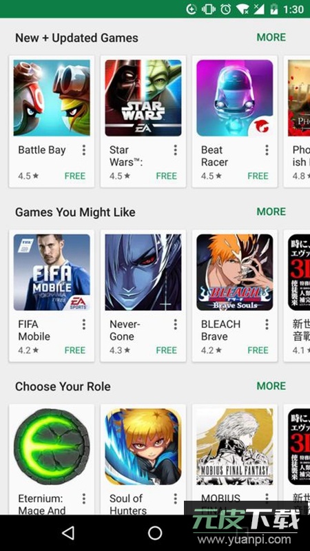 CHplay2025最新版安装包截图4