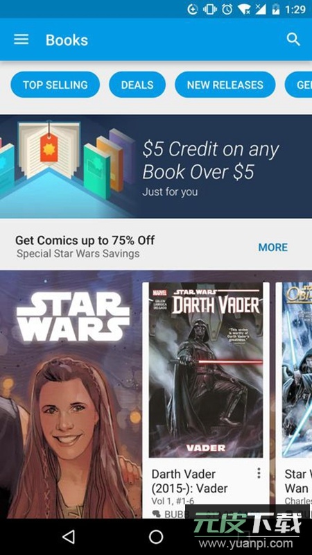 CHplay2025最新版安装包截图5