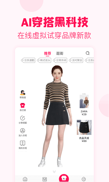 淘粉吧手机客户端截图1