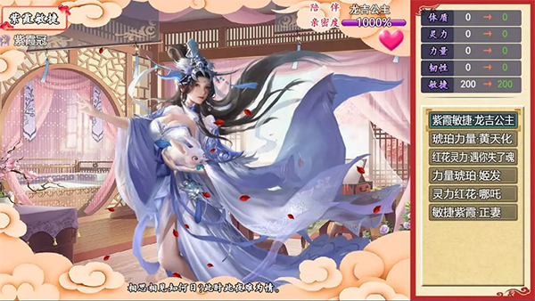 封神群英传单机版下载截图2