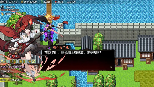 封神群英传单机版下载截图3