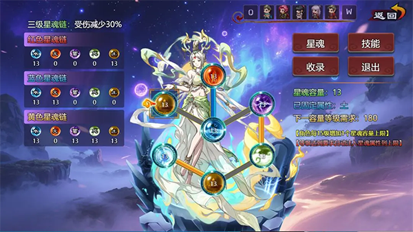 封神群英传单机版下载截图5