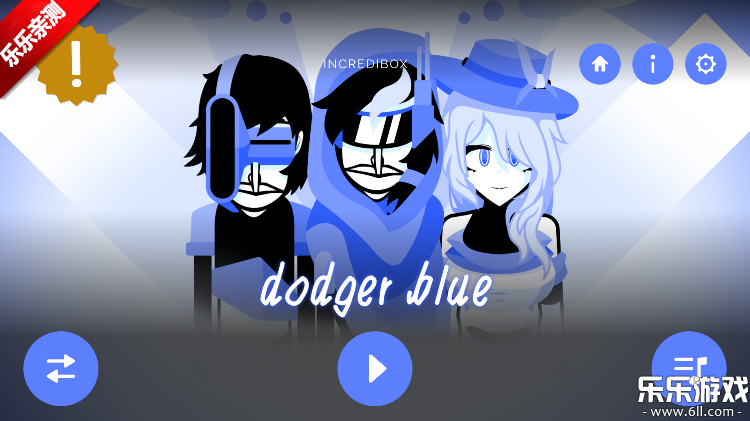 节奏盒子dodger blue模组最新版本下载截图2