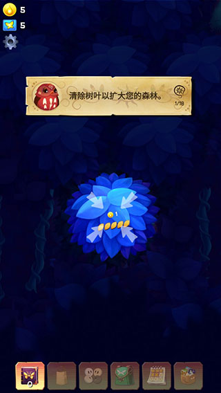 彩翼之星夜官方版下载截图2