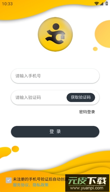 优腿外卖app安卓版截图3