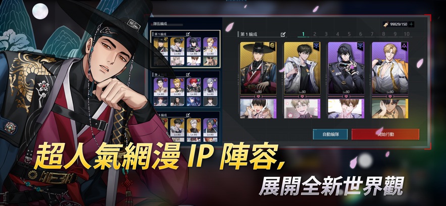 零始之门官方正版下载截图2