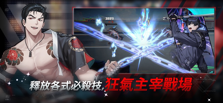 零始之门官方正版下载截图3